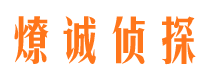 柯坪外遇调查取证